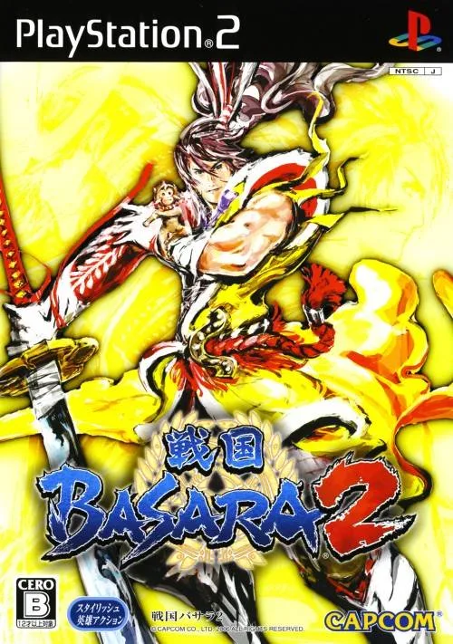 Sengoku Basara 2 (PS2)