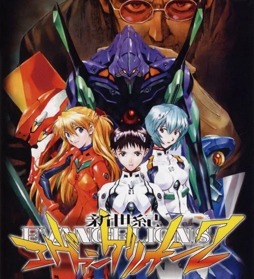 Shinseiki Evangelion 2: Evangelions (PS2)