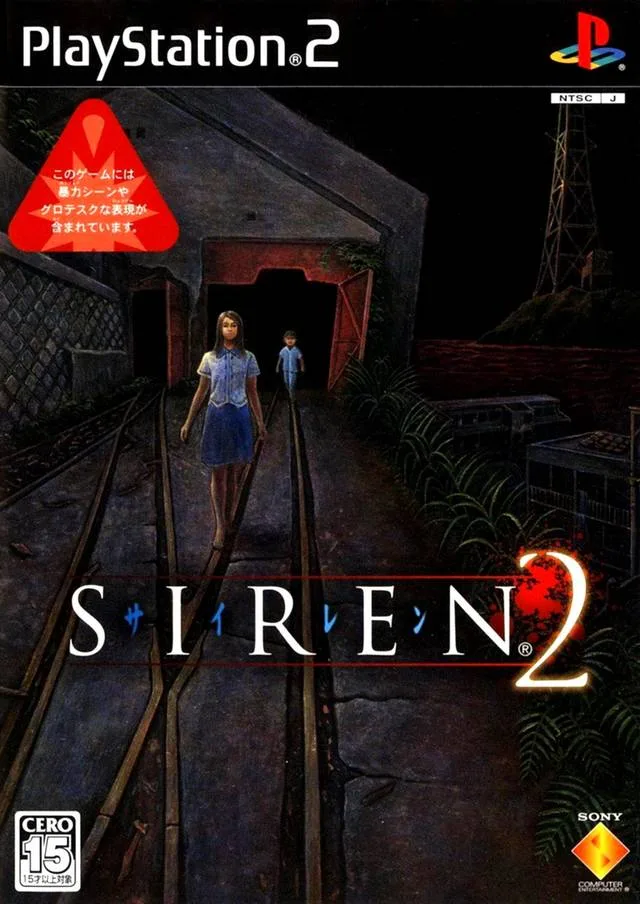 Siren 2 (PS2)