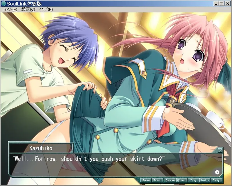 Soul Link (PS2)