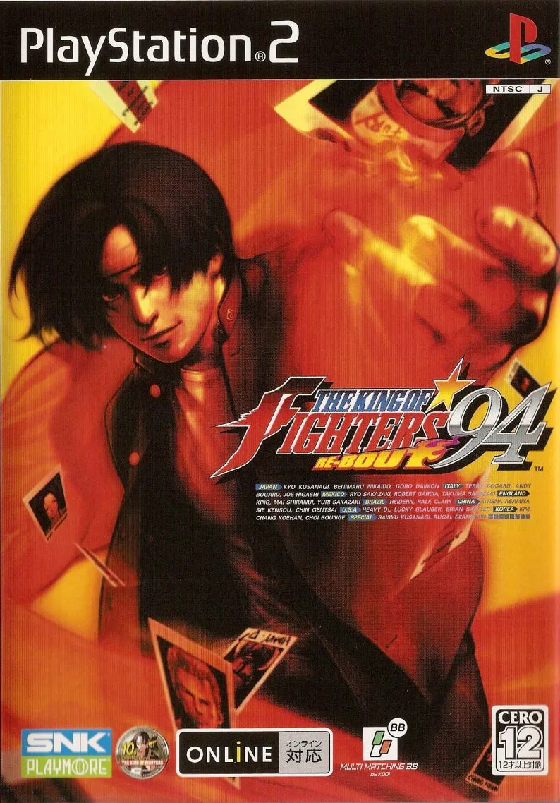 The King of Fighters '94 Re-Bout (PS2)