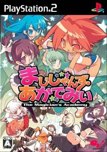 The Magician's Academy (PS2)