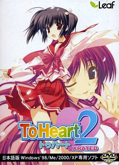 To Heart 2 (PS2)