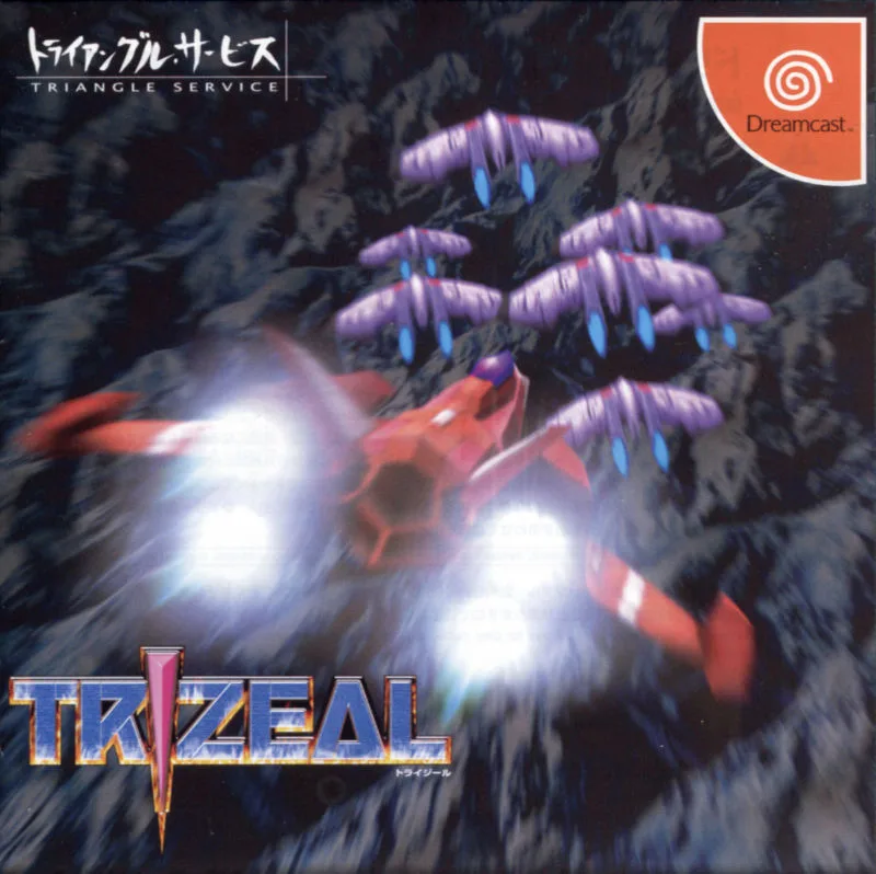 Trizeal (PS2)