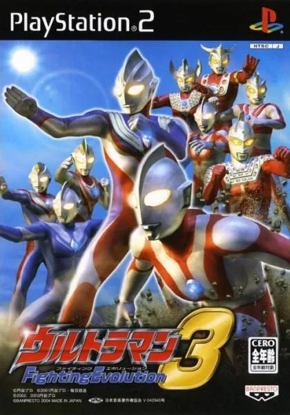 Ultraman Fighting Evolution 3 (PS2)