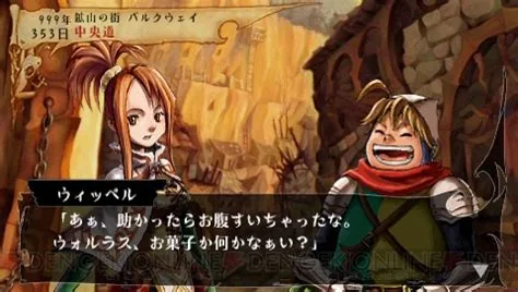 Venus & Braves: Majo to Megami to Horobi no Yogen (PS2)