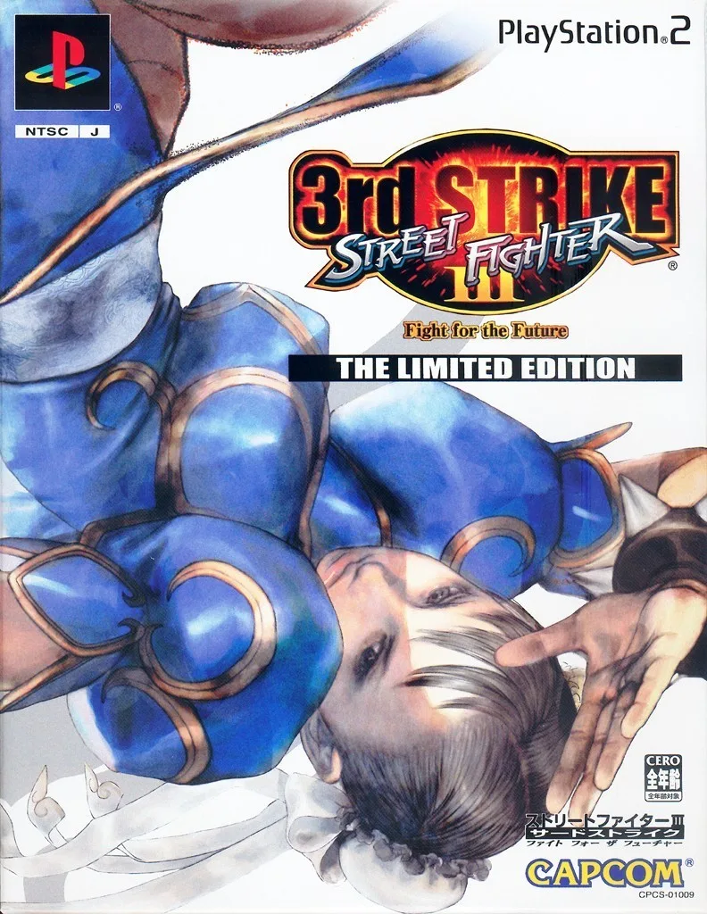 Street Fighter III: 3rd Strike - Fight for the Future (PS2)
