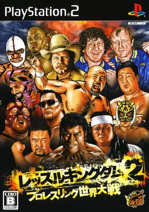 Wrestle Kingdom 2: Pro Wrestling Sekai Taisen (PS2)