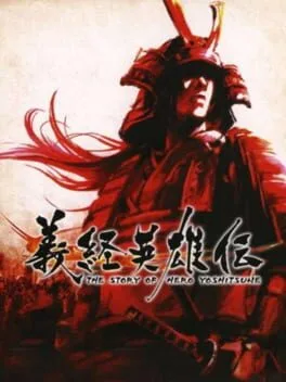 Yoshitsune Eiyuuden: The Story of Hero Yoshitsune (PS2)
