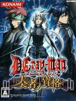 D.Gray-man: Sousha no Shikaku (PS2)