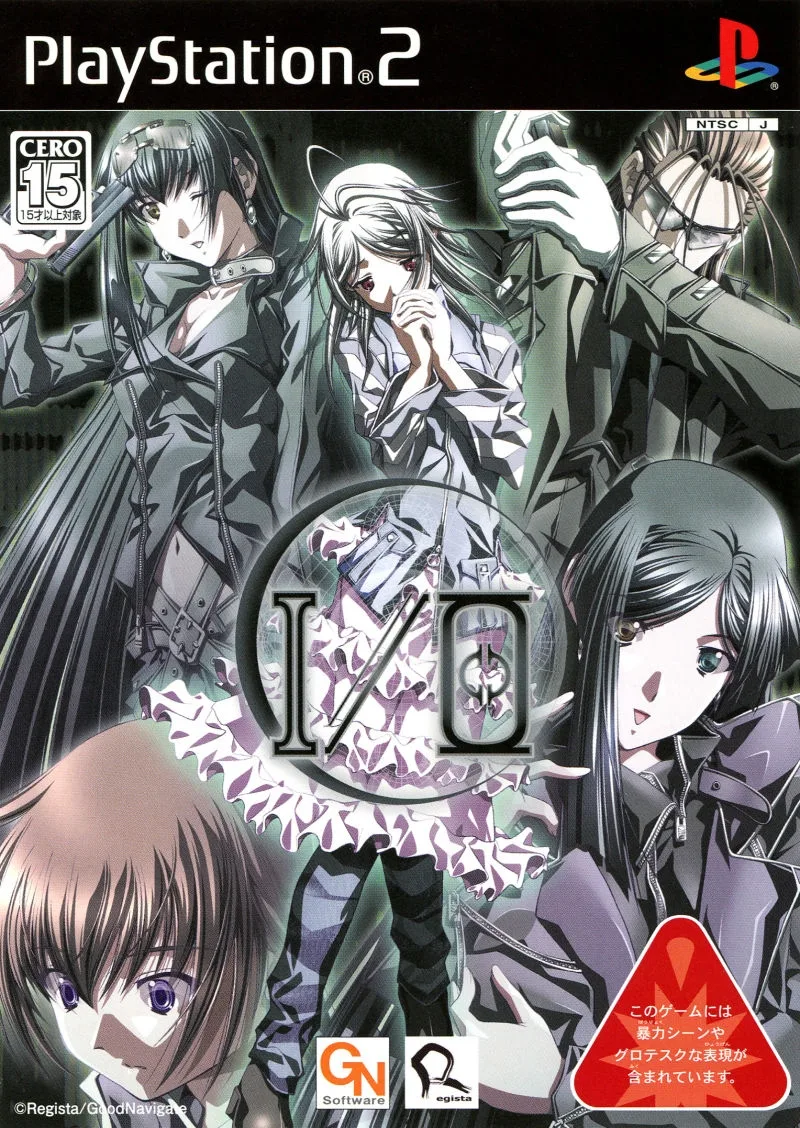 I/O (PS2)