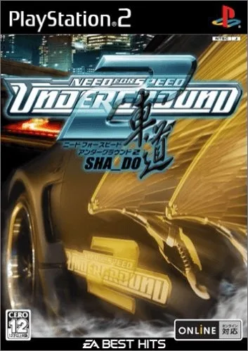 Need for Speed: Underground 2 Sha_Do (PS2)