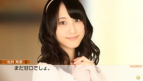 AKB1/149: Love Election