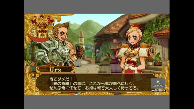 Battle Fantasia (PS3)
