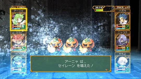 Class of Heroes 2G (PS3)