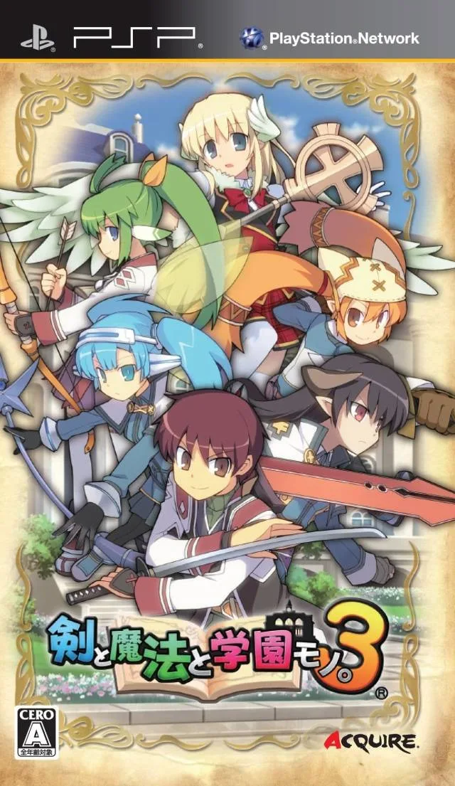 Class of Heroes 3 (PS3)