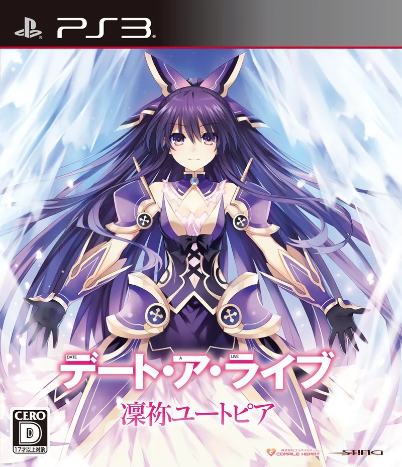 Date A Live: Rinne Utopia (PS3)