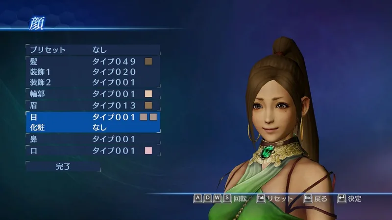 DYNASTY WARRIORS 8 Empires (PS3)