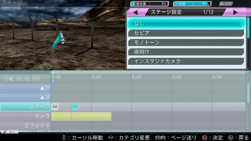 Hatsune Miku: Project DIVA 2nd