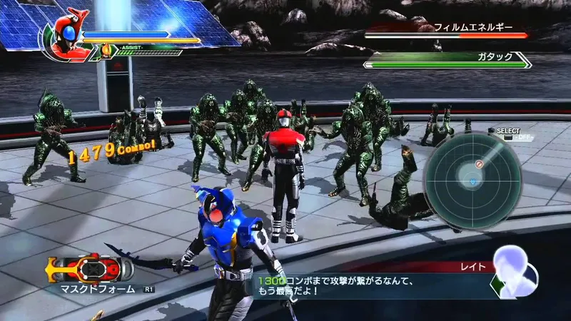 Kamen Rider: Battride War II