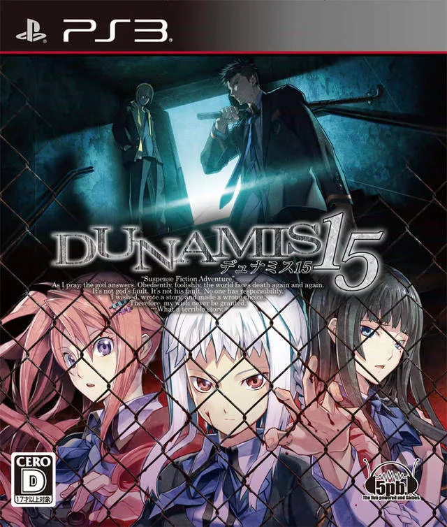 Dunamis 15