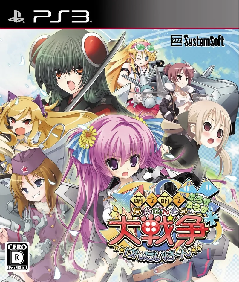 Moe Moe Daisensou * Gendaiban++ (PS3)