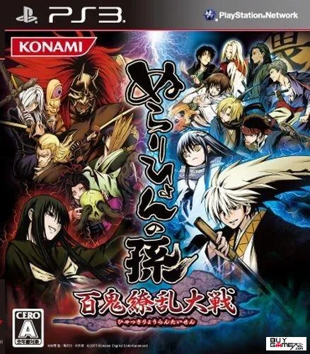 Nurarihyon no Mago: Hyakki Ryouran Taisen (PS3)