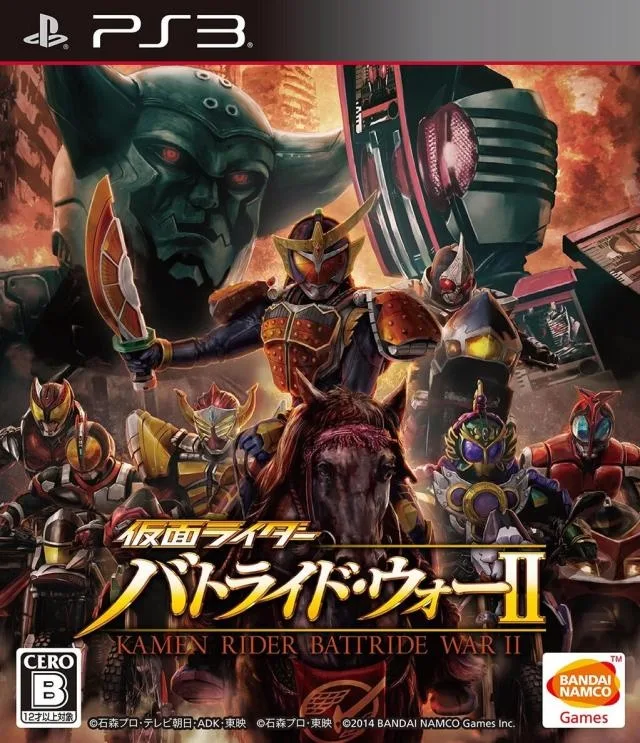 Kamen Rider: Battride War 2 (PS3)