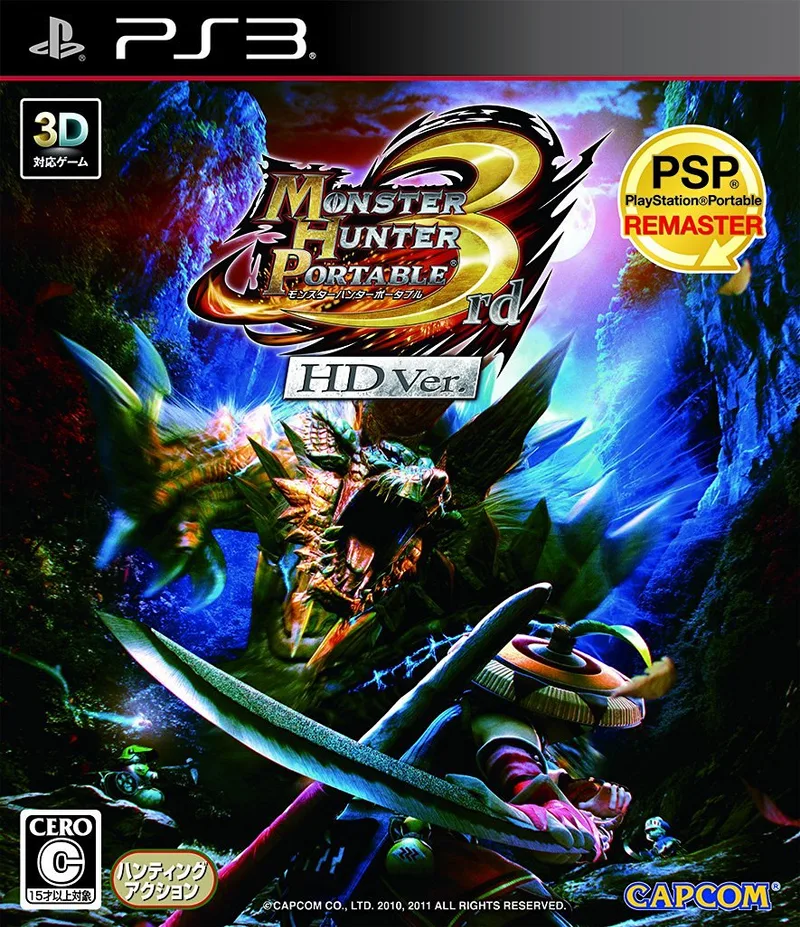 Monster Hunter Portable 3rd HD Ver. (PS3)