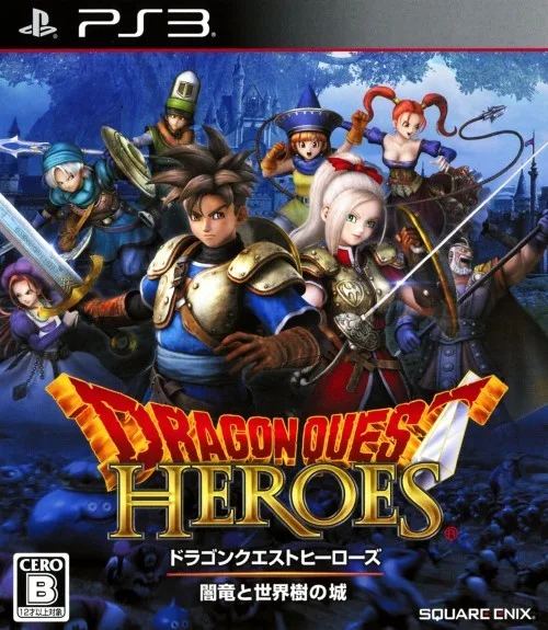 Dragon Quest Heroes: Yamiryuu to Sekaiju no Shiro (PS3)