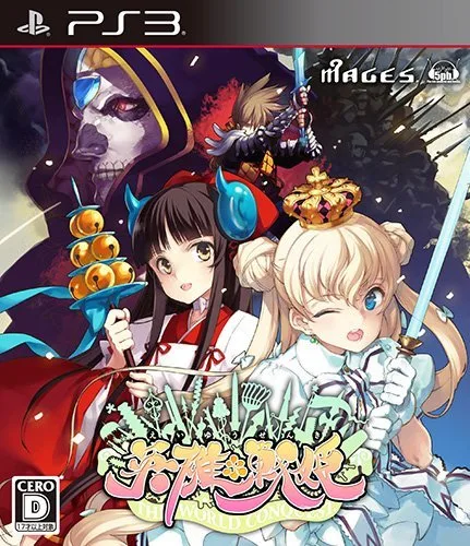 Eiyuu Senki: The World Conquest (PS3)