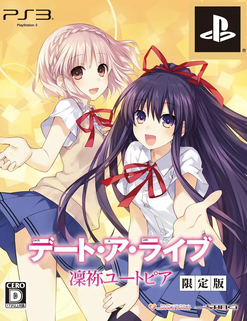 Date A Live: Rinne Utopia Limited Edition