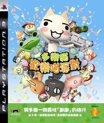 Toro to Morimori (PS3)