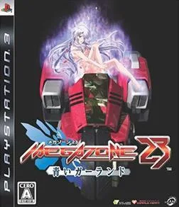 Megazone 23: Aoi Garland (PS3)