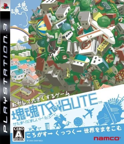 Katamari Damacy Tribute (PS3)