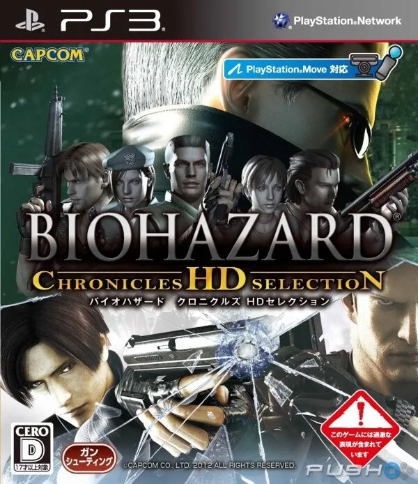 Biohazard Chronicles HD Selection (PS3)