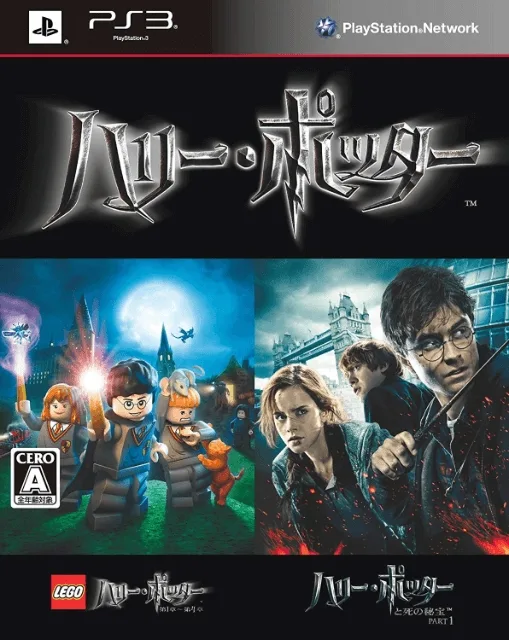 LEGO Harry Potter: Years 1-4 [with Movie]