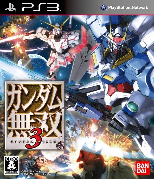 Gundam Musou 3 (PS3)