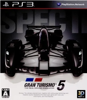 Gran Turismo 5 Spec II (PS3)