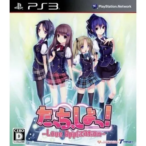 Touch Shot! Love Application (PS3)