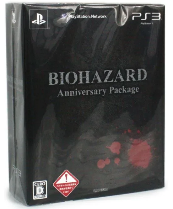 Biohazard Anniversary Package (PS3)