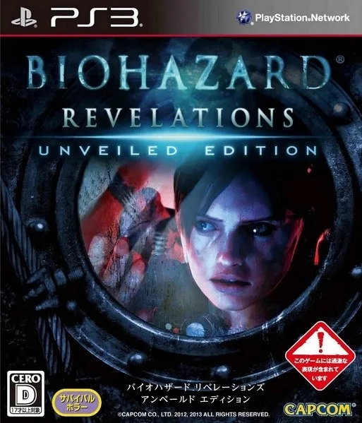 Biohazard Revelations [Unveiled Edition] (PS3)