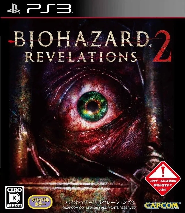 Biohazard Revelations 2 (PS3)