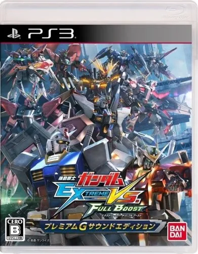 Mobile Suit Gundam: Extreme Vs (PS3)