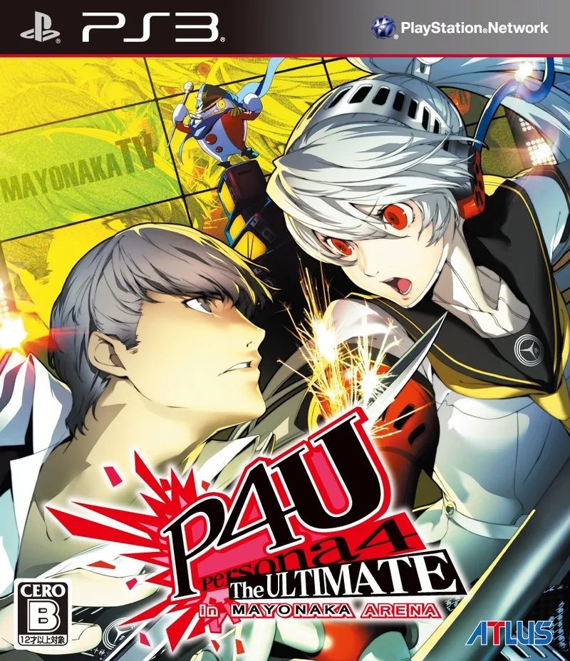 Persona 4: The Ultimate in Mayonaka Arena (PS3)