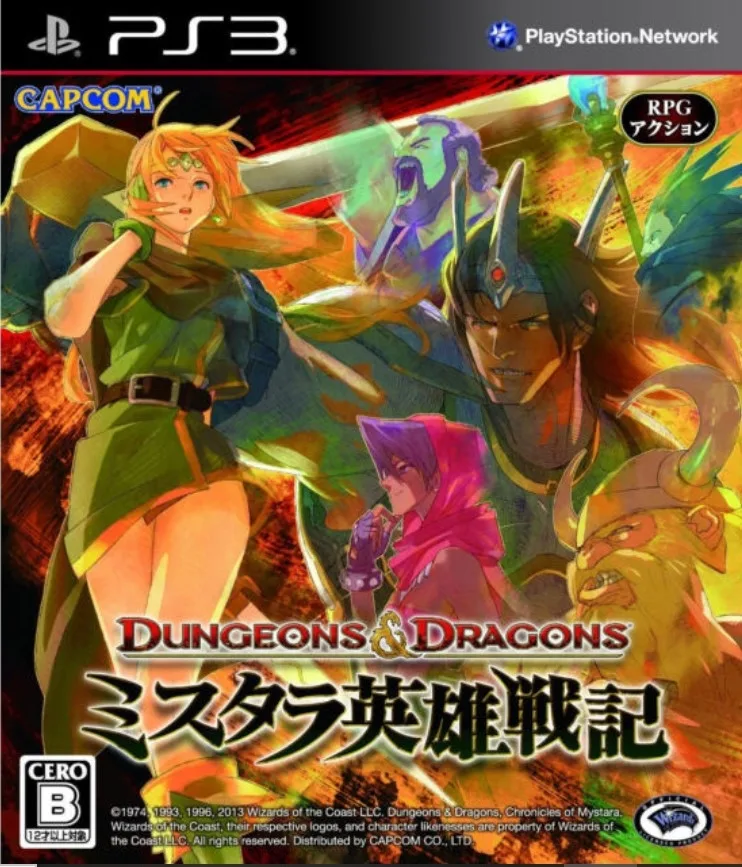 Dungeons & Dragons: Mystara Eiyuu Senki (PS3)