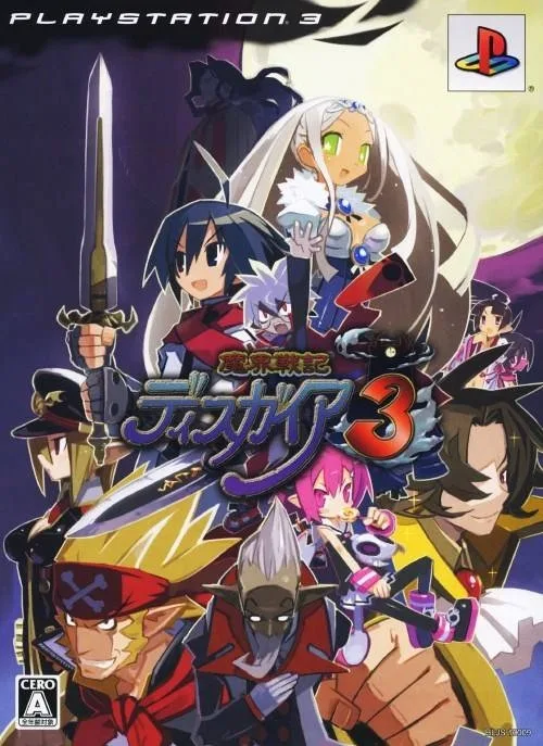 Makai Senki Disgaea 3 [Limited Edition] (PS3)