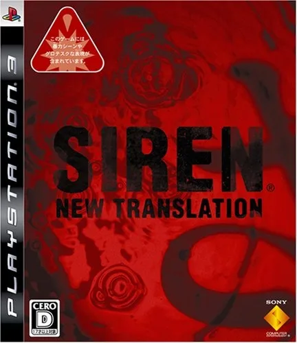 Siren: New Translation (PS3)
