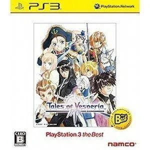 Tales of Vesperia (PlayStation3 the Best) (PS3)
