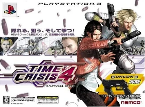 Time Crisis 4 + Guncon 3 (PS3)